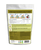GOATS MILK + BONE BROTH GREEN MAX BLEND* OMEGA 3 & 6 VITAMIN & MINERAL SUPPORT* THE PETZ KITCHEN DOG & CAT